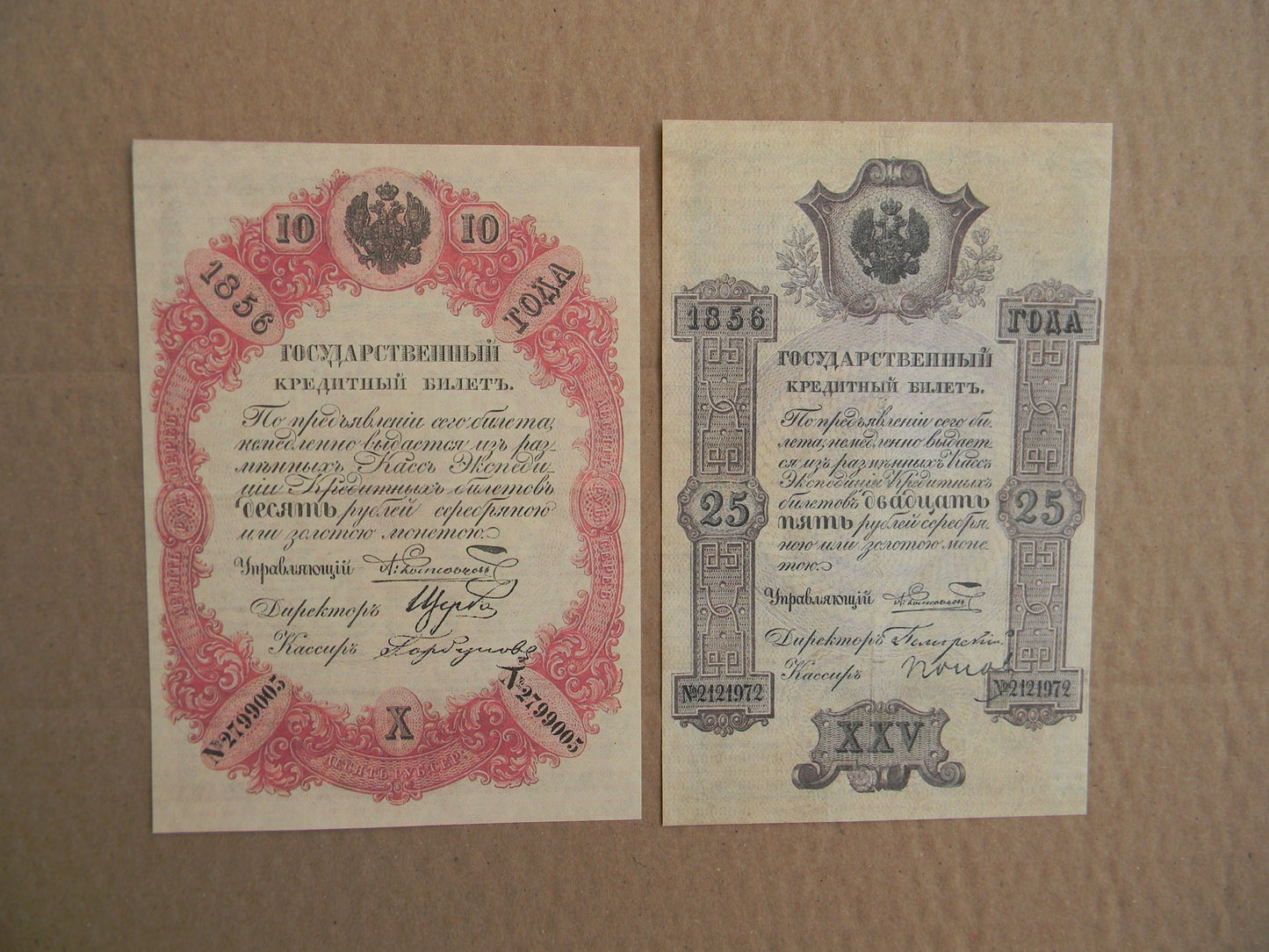 Reprint on paper with W/M Russia 1843-1865 y. FREE SHIPPING !!!