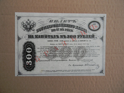 Reimpresión en papel con W/M Rusia 1843-1865 a. ENVIO GRATIS !!!