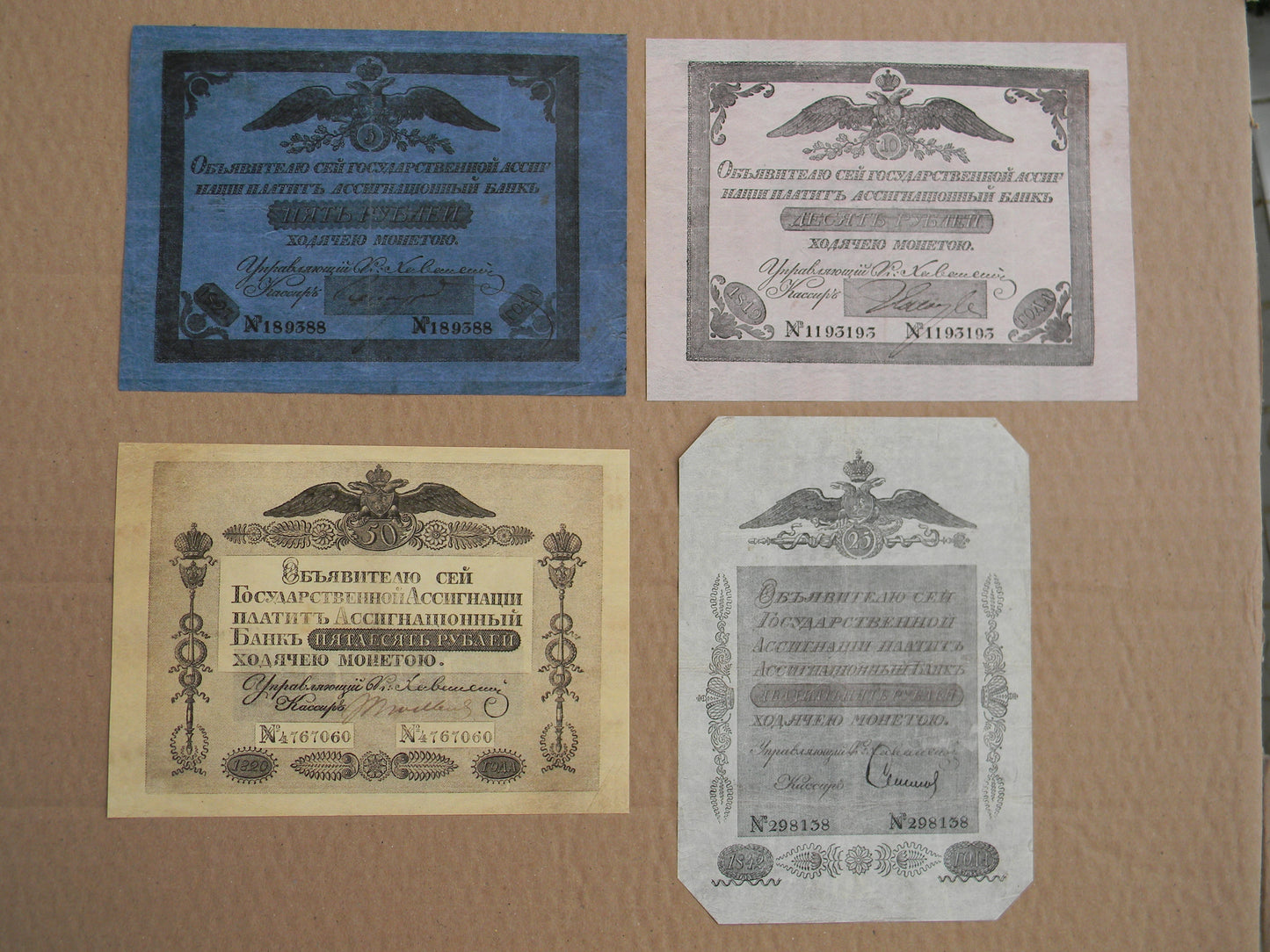 Reprint on paper with W/M Russia 1819-1843 y. FREE SHIPPING !!!