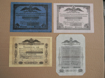 Réimpression sur papier avec filigrane Russie 1819-1843. LIVRAISON GRATUITE !!!