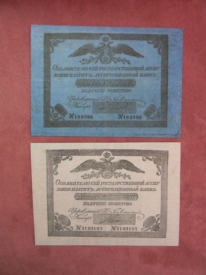 Réimpression sur papier avec filigrane Russie 1819-1843. LIVRAISON GRATUITE !!!