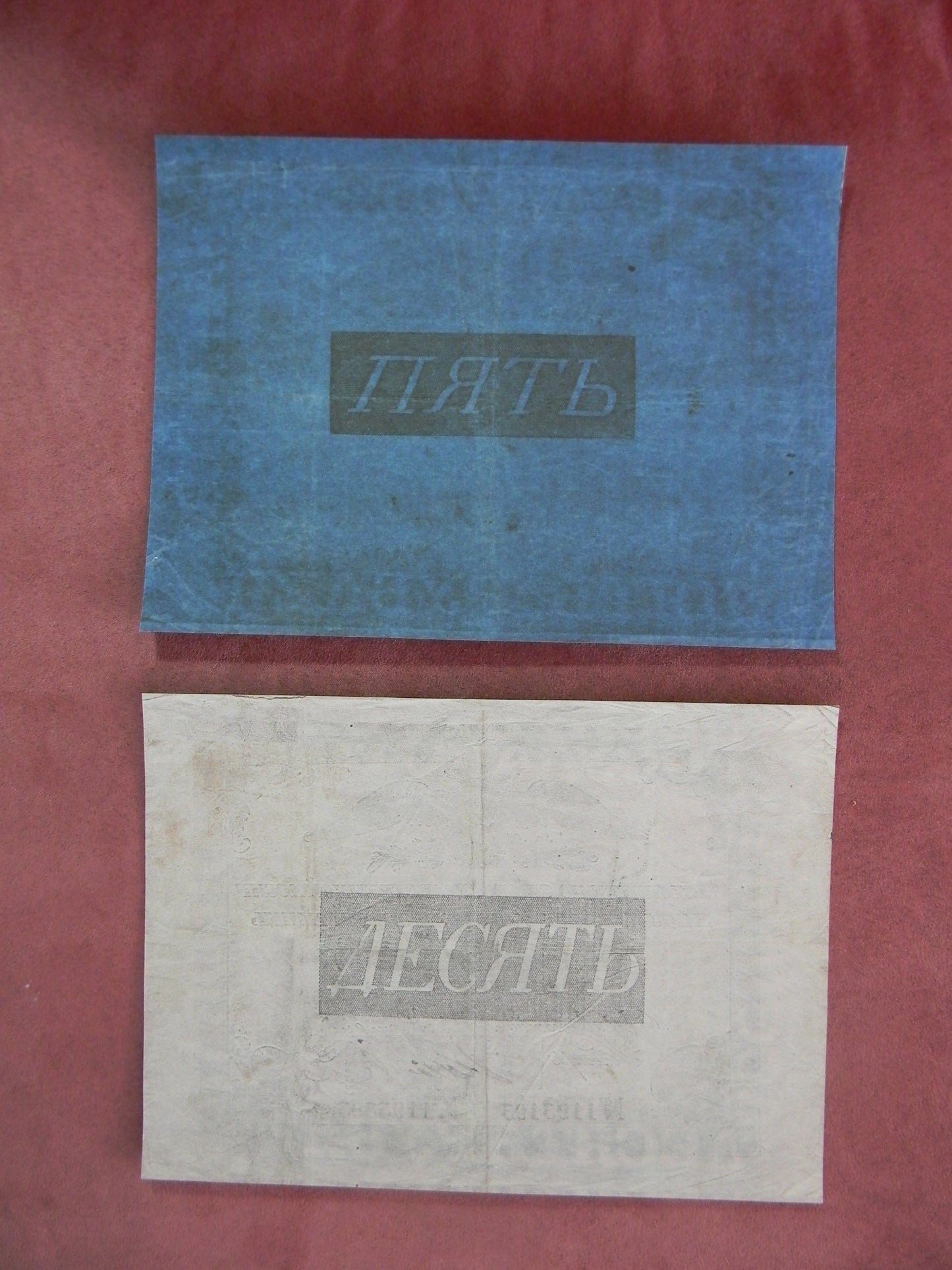 Reprint on paper with W/M Russia 1819-1843 y. FREE SHIPPING !!!