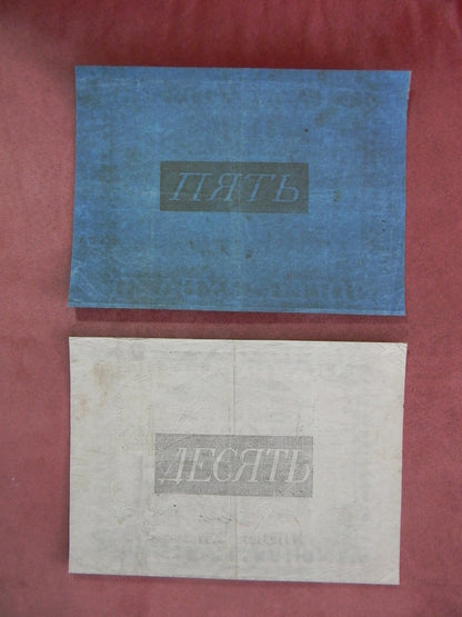 Réimpression sur papier avec filigrane Russie 1819-1843. LIVRAISON GRATUITE !!!