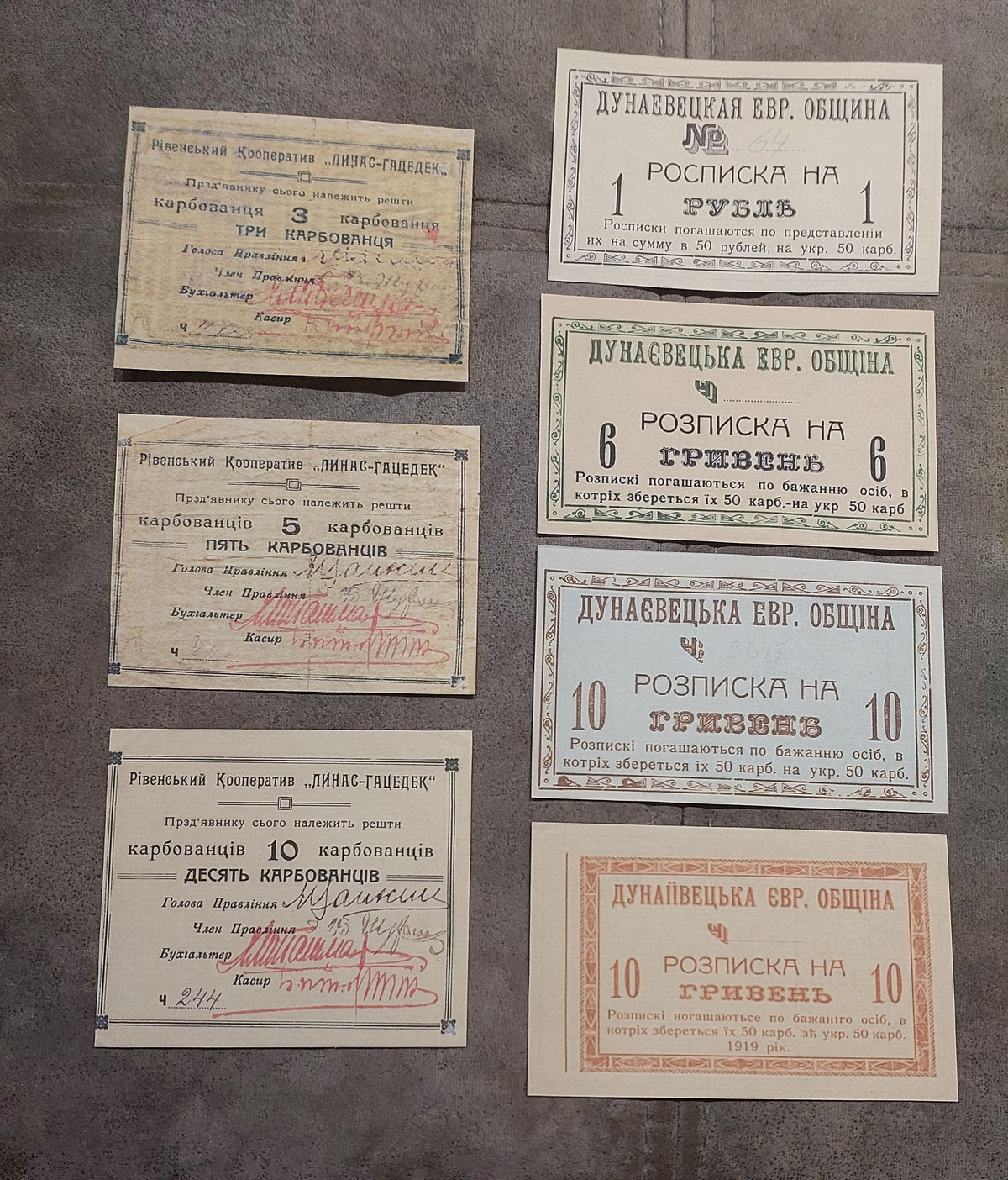 Obverse view of the 1919 Rivne Cooperative Linas-Hatzedek bonds and Dunaivtsi Jewish Community Hryvnia issues. Highlights include bold corporate seal placement variations and classic Eastern European civil war era typography.
