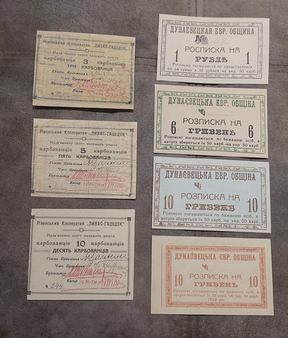 Obverse view of the 1919 Rivne Cooperative Linas-Hatzedek bonds and Dunaivtsi Jewish Community Hryvnia issues. Highlights include bold corporate seal placement variations and classic Eastern European civil war era typography.