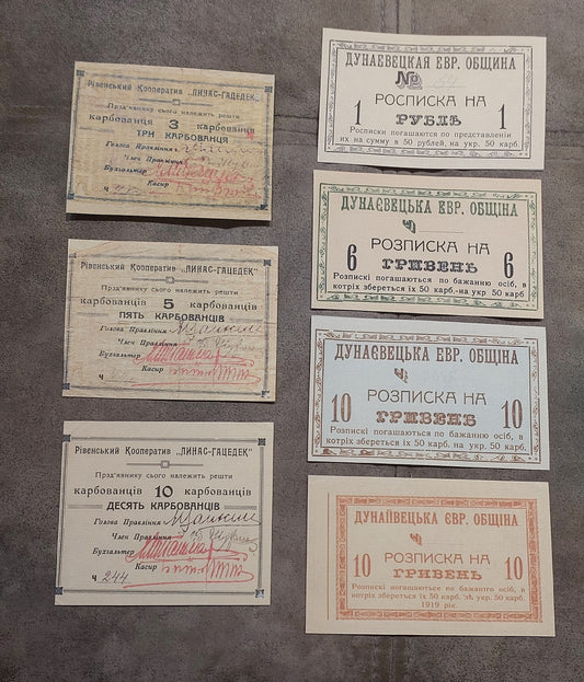 Obverse view of the 1919 Rivne Cooperative Linas-Hatzedek bonds and Dunaivtsi Jewish Community Hryvnia issues. Highlights include bold corporate seal placement variations and classic Eastern European civil war era typography.