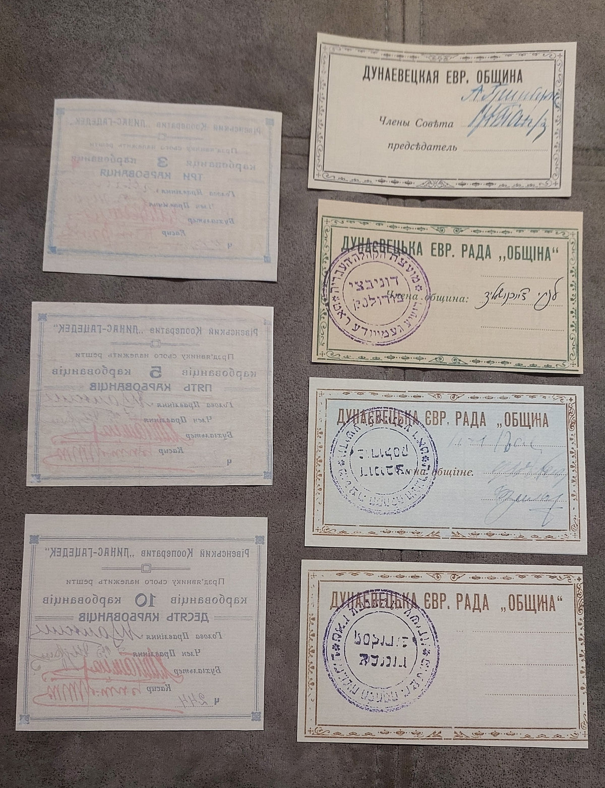 Reverse views of the Rivne Linas-Hatzedek and Dunaivtsi banknotes. Captures the historic blank backing characteristics with visible hand-stamped elements and early serial number bleeding traits.