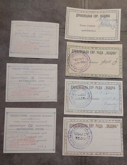 Reverse views of the Rivne Linas-Hatzedek and Dunaivtsi banknotes. Captures the historic blank backing characteristics with visible hand-stamped elements and early serial number bleeding traits.