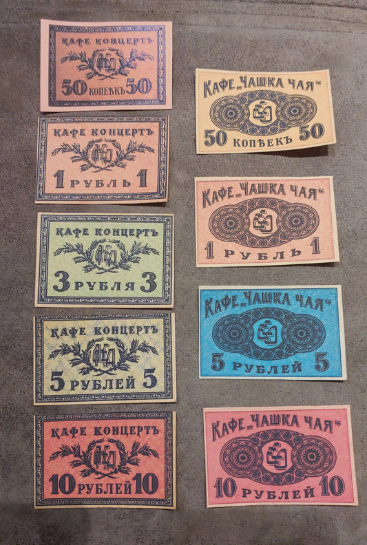 Obverse layout of the 1918-1920 Simferopol Cup of Tea Café and Café-Concert commercial tokens. Features early historical local currency typography, commercial club stamps, and unique Ruble and Kopeck denomination layouts popular in Eastern European civil war collections.