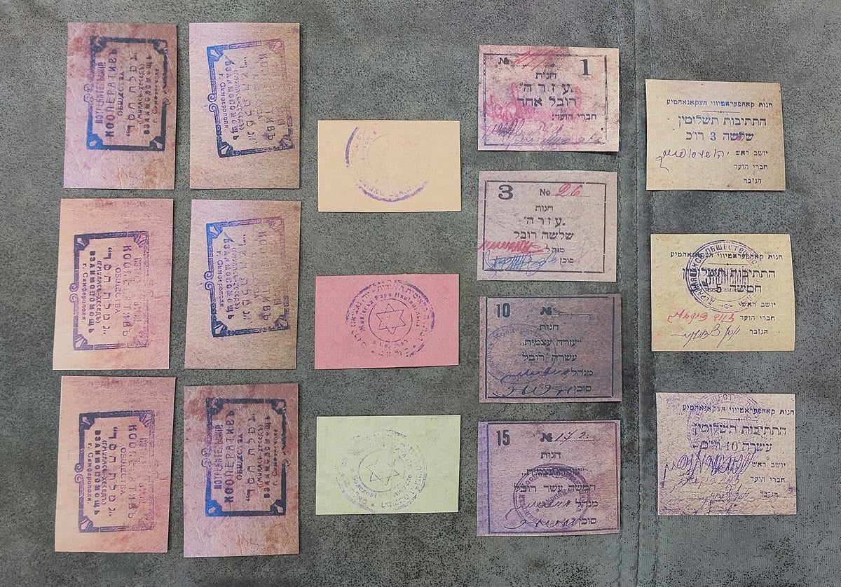Reverse alignment of the Simferopol and Derazhnya local community notes, verifying fine line plate impressions, traditional security paper fibers, and crucial numismatic data for grading and authentication.