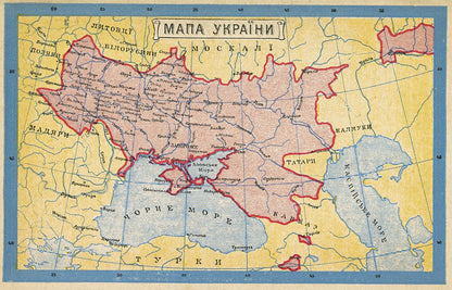 Réimpression sur papier avec filigrane du billet du Trésor d'État 1918 Ukraine LIVRAISON GRATUITE