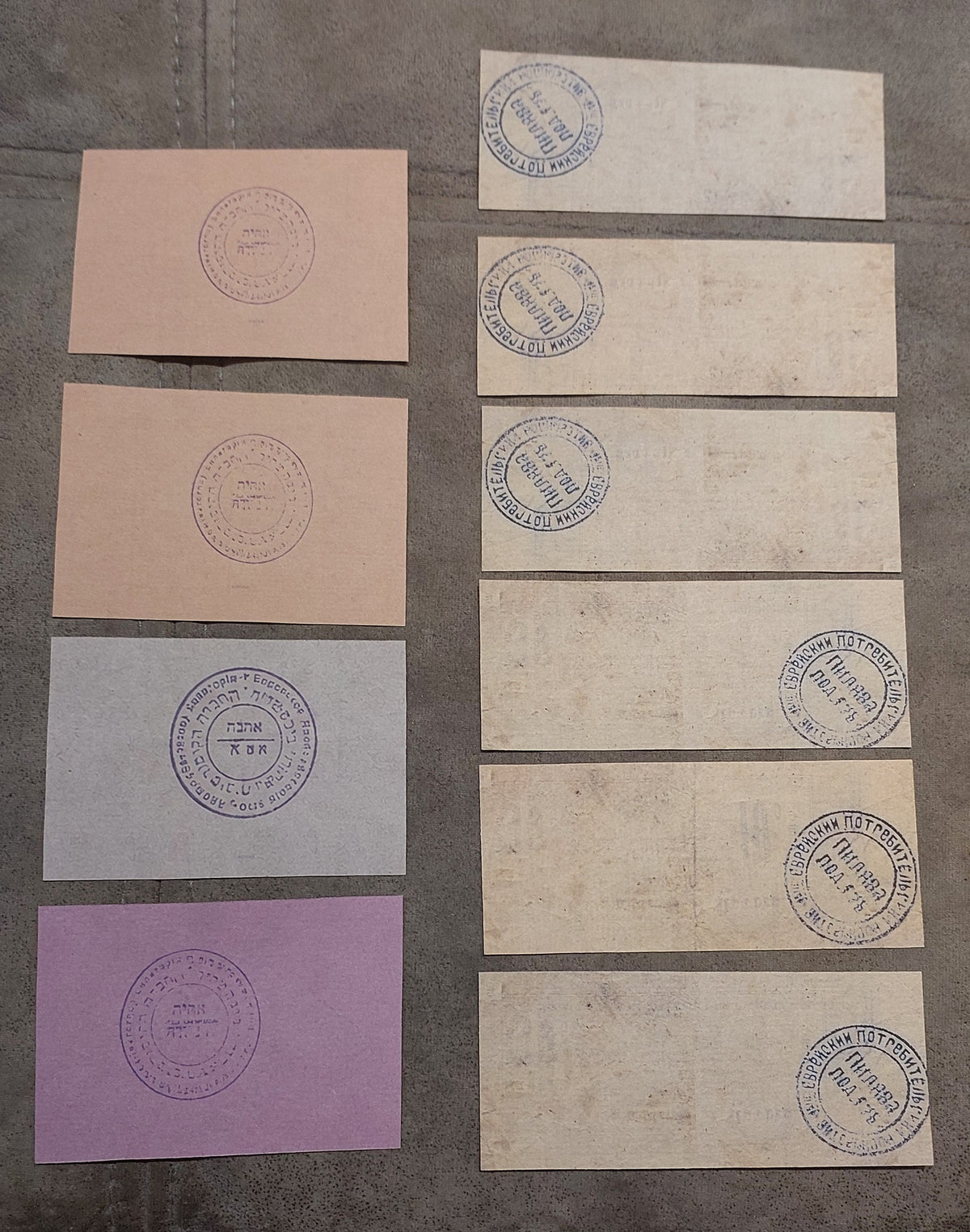 Reverse angles of the Yevpatoria Ahva and Pyliava community banknotes. Showcases traditional numismatic aging aesthetics, watermark placement verification zones, and historical document paper fibers.