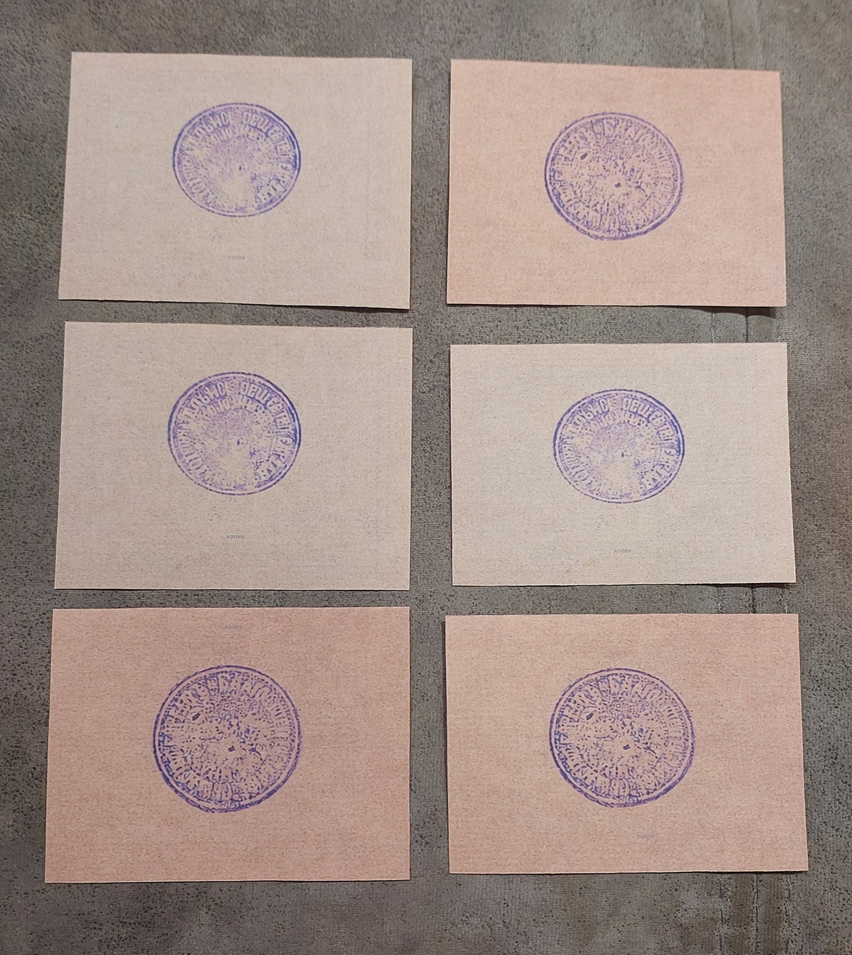 Reverse impressions of the Zvenigorod Jewish bakery receipts from 1919. Showcases traditional uniface tinting traits, historical paper aging aesthetics, and unique printing plate variations prized by advanced Judaica numismatic researchers.